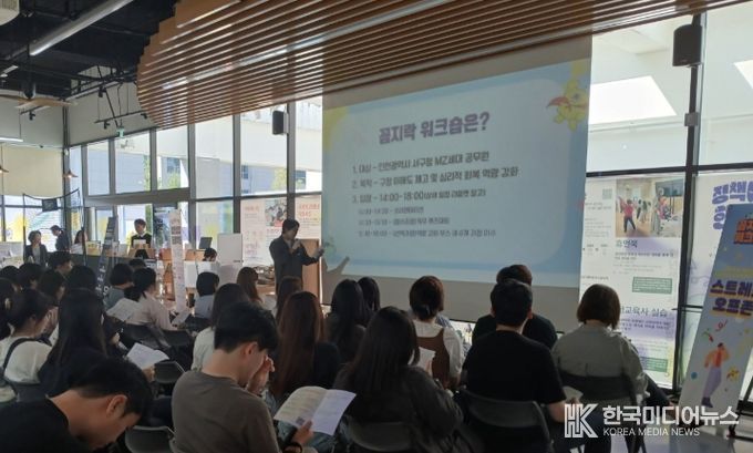 청년 공무원 대상 ‘허구헌날 역량강화’ 힐링 워크숍