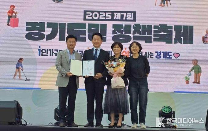 안성시, 1인가구 지원 유공 ‘기관표창’ 수상