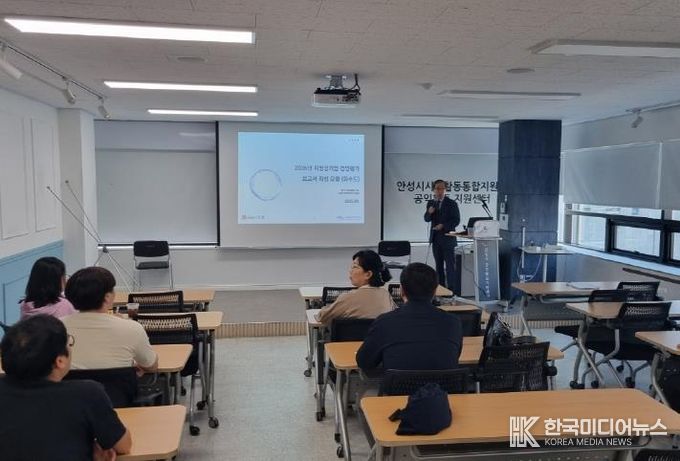 안성시 하수도 공기업, 2026년 지방공기업 경영평가 대비 교육 실시