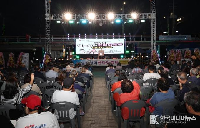 제15회 안성시 일죽청미한마당 축제 성공적으로 마무리