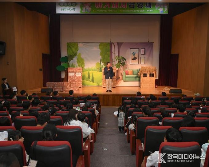 오산시 공공형어린이집연합회, 영유아 대상 특별 동극 공연 개최