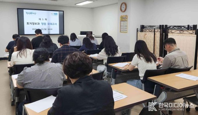 이천시 토지정보과, ‘제1회 청렴 모의고사’ 실시…청렴문화 확산에 앞장서
