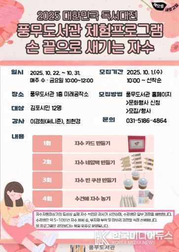 안내문