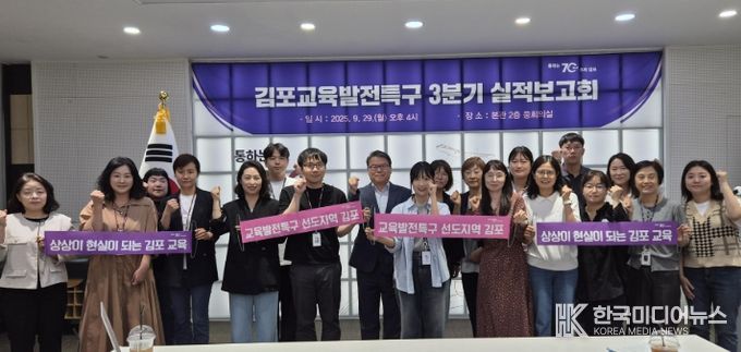 실적보고회