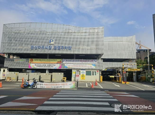 문산자유시장 주차장 전경
