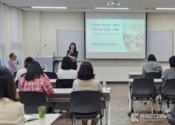 성남교육지원청, 보호자 대상 ‘자녀와의 건강한 대화법’연수 실시
