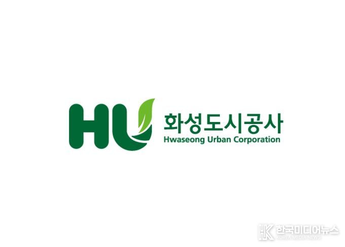 화성도시공사 로고