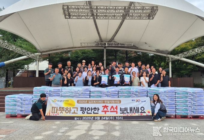 나눔행사 단체 사진