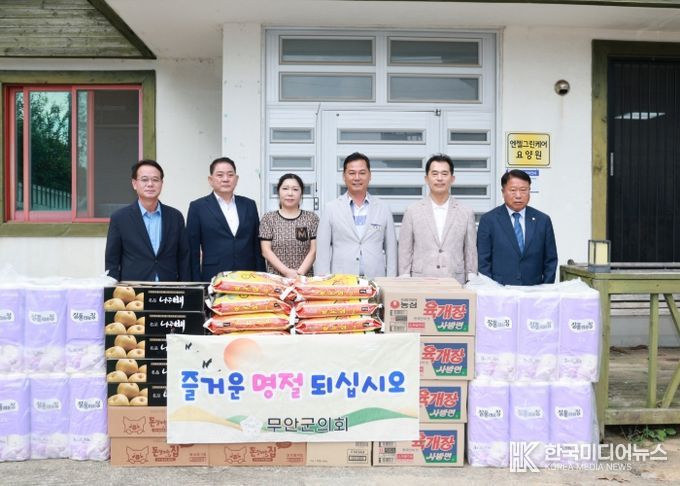 무안군의회, 사회복지시설 위문으로 나눔문화 확산