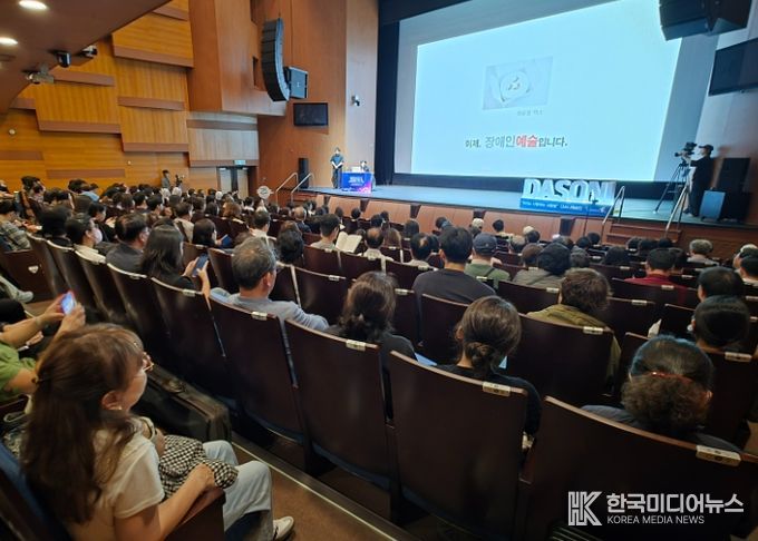 광명장애인종합복지관, 개관 25주년 기념 장애인 문화예술사업 성과공유회 성료