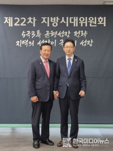 조재구 대표회장 제22차 지방시대위원회 참석