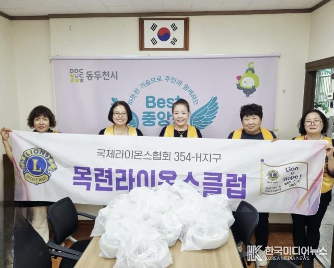 동두천 목련라이온스클럽, 사랑의 식사 배달 봉사 실시
