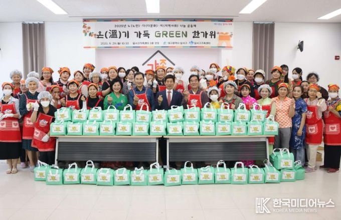 지역리더와 결혼이민자가 함께 그리는 따뜻한 추석 나눔