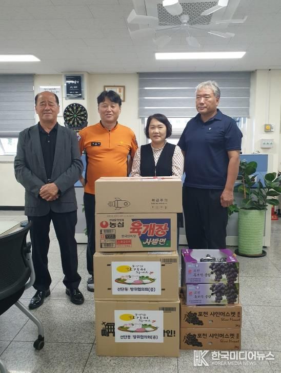 포천시 선단동 방위협의회, 추석맞이 군경소방 격려 활동 실시