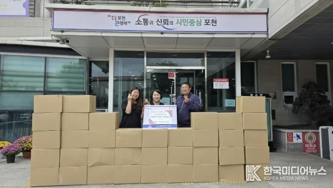 포천시 우호디앤씨, 추석 맞이 이웃사랑 ‘사랑의 라면’ 기부