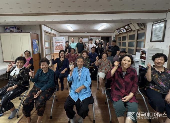 포천시 군내면, 인공지능(AI) 보행보조로봇 활용 ‘행복로봇 튼튼마을’ 성황리에 종료