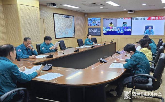 전국시도 가축 질병 방역 상황 영상회의