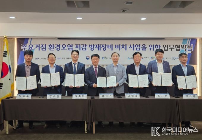 천안시는 1일 서울 중구 소재 호텔 코리아나에서 환경부 화학물질안전원, (사)환경책임보험사업단과 환경오염 저감 방재장비 비치사업 업무협약을 체결했다.