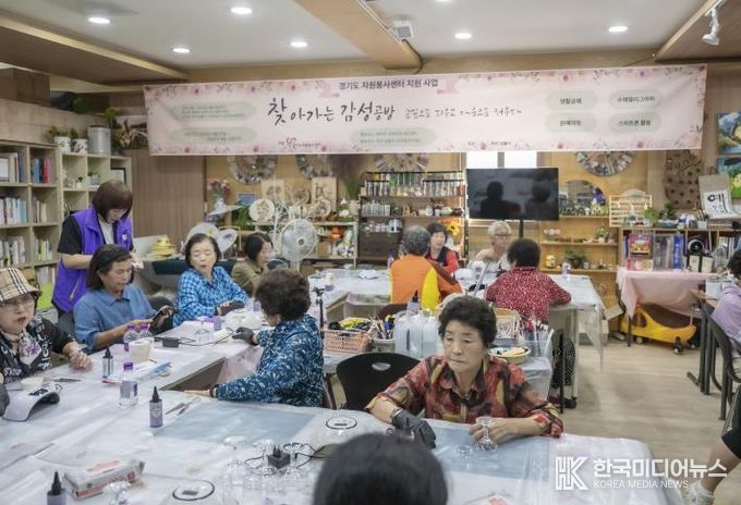 연천군 하얀 곰돌이 봉사회, 찾아가는 감성공방 사업 마무리