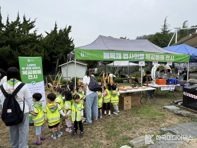 업사이클 목공예품 전시 홍보 모습