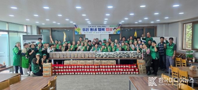 여주시새마을회, 추석 맞이 송편 및 전 부쳐주기 행사 개최