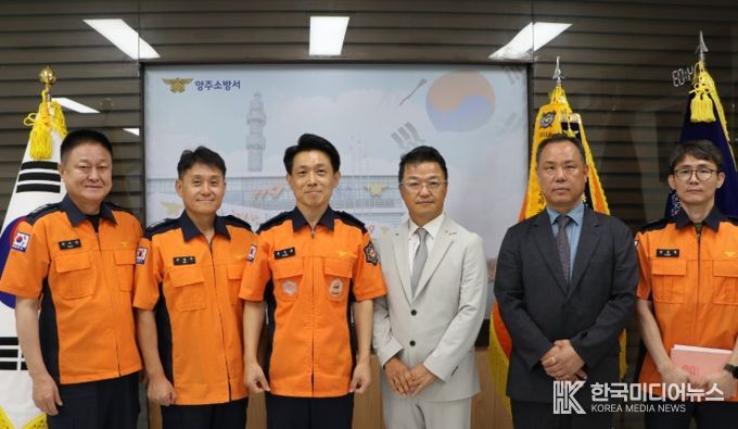 양주소방서, 의정부성모병원과 손잡고 지역 응급환자 이송체계 강화협력 논의