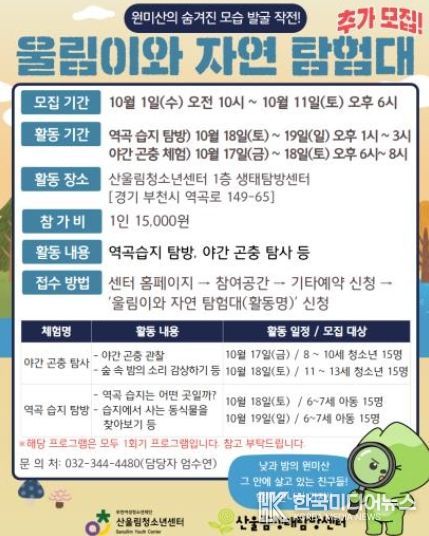 포스터