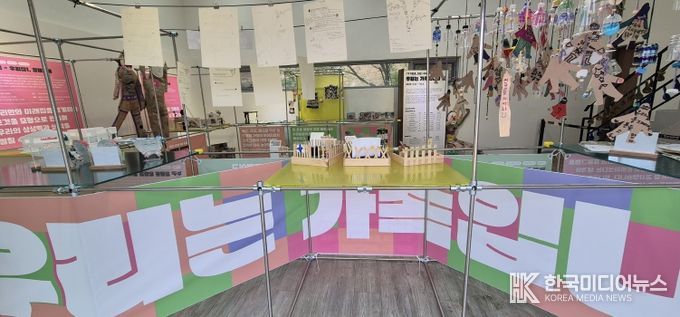 김포문화재단 생활밀착형 문화예술교육 가가호호(家加好好) 성과 전시
