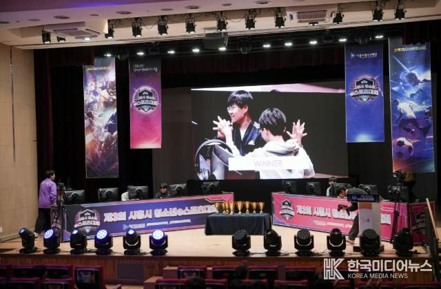 2024년 제9회 시흥시 청소년동아리축제에서 E-스포츠 대회가 진행됐다