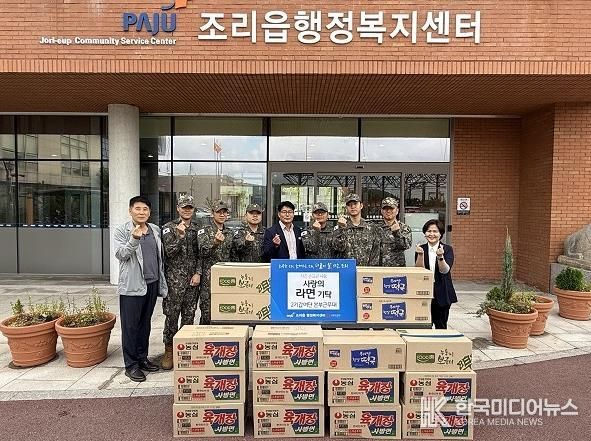 파주시 조리읍, 제2기갑여단 본부근무대로부터 추석맞이 컵라면 기탁 받아