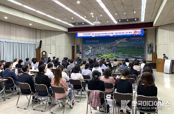 달서구, 2025년 주민참여예산 성과보고회 개최