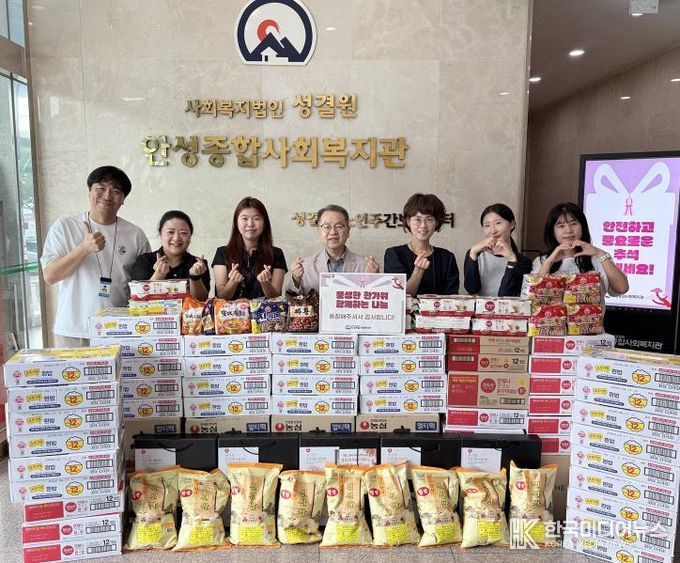 안성종합사회복지관, 지역 이웃들에게 따뜻한 명절의 손길 전달