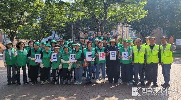 안성시 대덕면행정복지센터, 대한민국 새단장 캠페인 성료