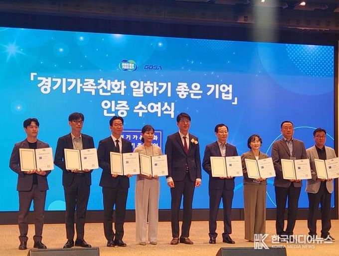 안성시시설관리공단, ‘2025 경기 가족친화 일하기 좋은 기업’ 신규인증 기관 선정
