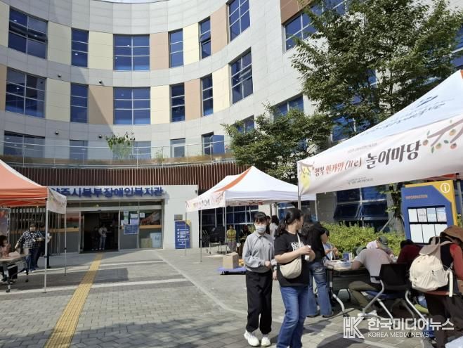 앞마당 행사 전경