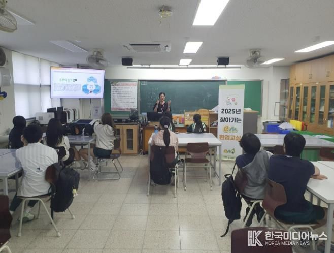 동두천시, 청소년 대상 유용미생물(EM) 교육 실시