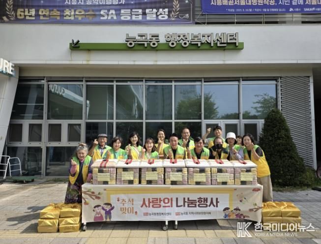 시흥시 능곡동, 추석맞이 이웃사랑 나눔…취약계층 40가구에 온정 전해