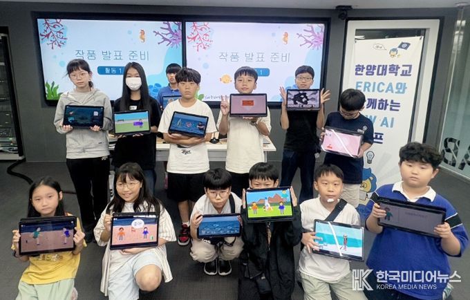 지난 1일 광명시디지털혁신교육센터에서 초등학교 4~6학년을 대상으로 디지털 방과후학교 하반기 프로그램을 마무리하고 기념사진을 촬영하고 있다.