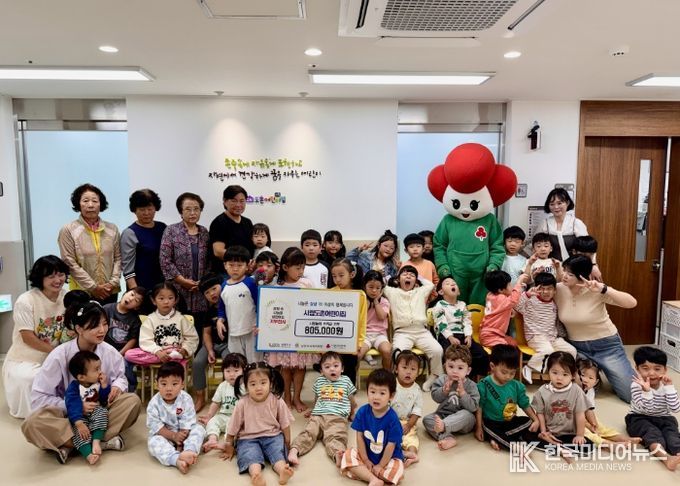 남양주시복지재단, 도촌어린이집 도촌별빛 가족마켓 수익금 기부