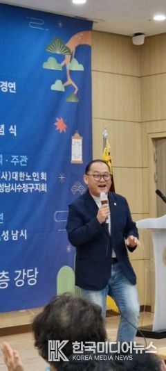이군수 성남시의원, 추석맞이 수정노인지회 가요경연대회 참석