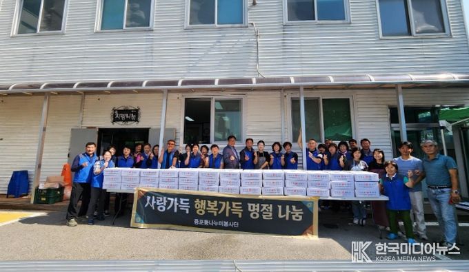 증포동 나누미봉사단, 추석맞이 밑반찬 나눔 행사
