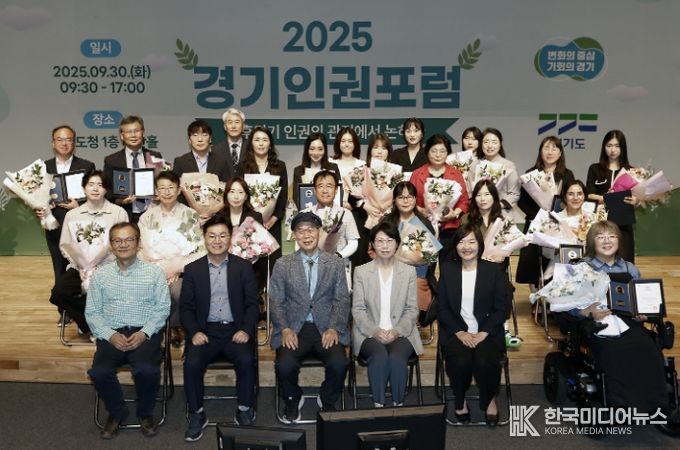 지난 9월 30일 경기도청 다산홀에서 열린 '제3회 경기도 인권행정추진 우수자치단체 시상식'에서 장려상을 수상했다