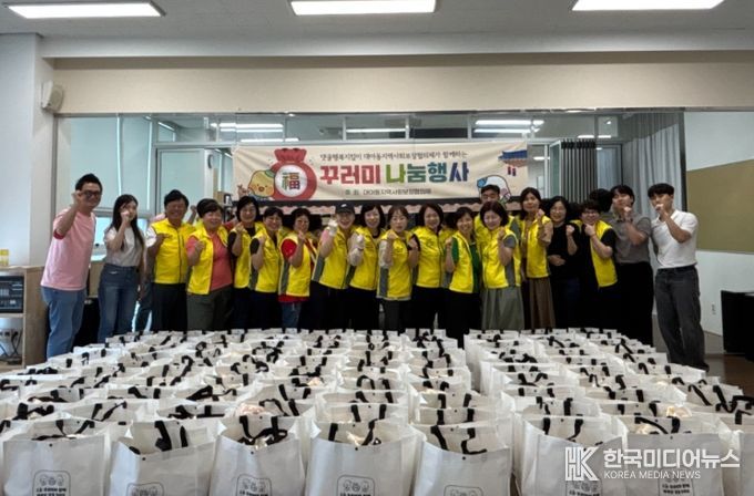 시흥시 대야동 지역사회보장협의체