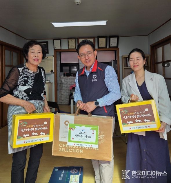 추석 맞아 경로당 어르신 위문