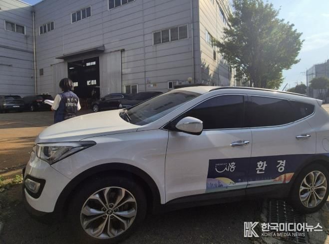 악취배출사업장 점검 현장