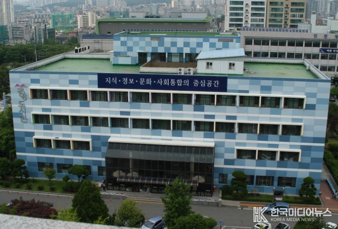 인천광역시교육청중앙도서관