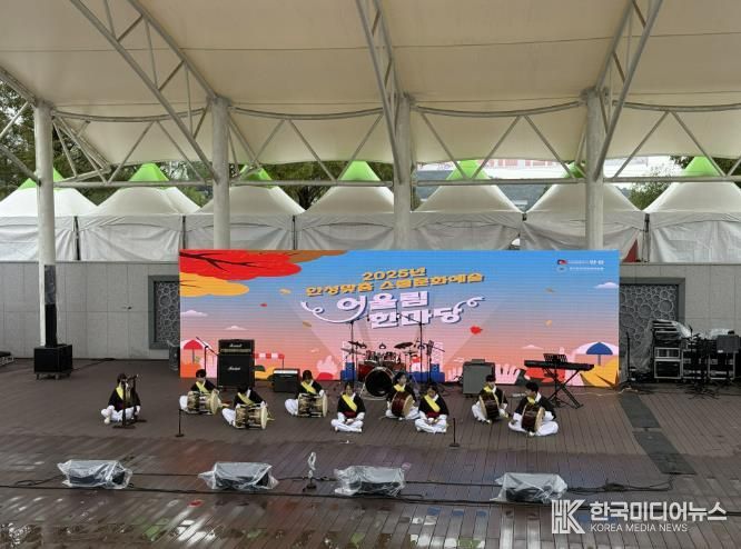 경기도안성교육지원청, 2025 안성맞춤 문화예술 어울림 한마당 개최
