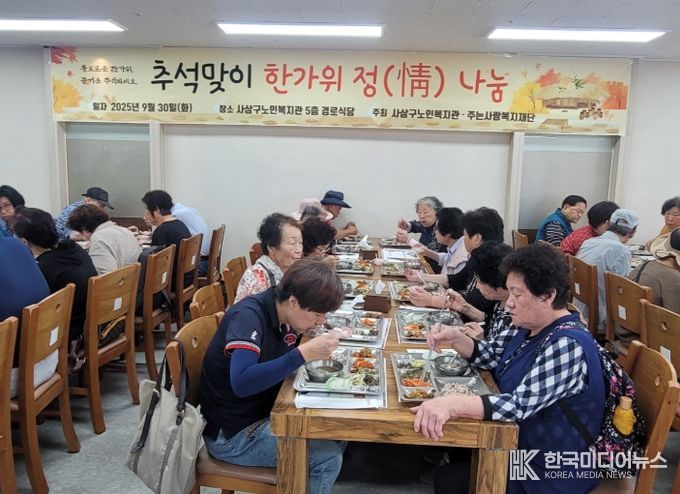 명절음식 대접·선물 전달로 지역사회에 따뜻한 정 나눠