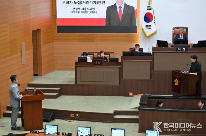 문성호 의원(국민의힘‧서대문2)
