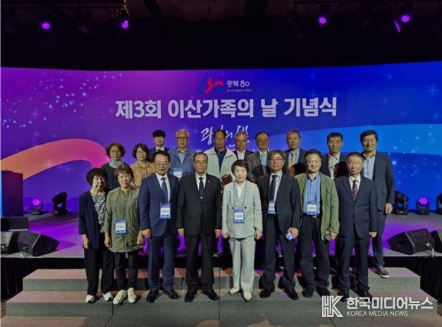 신동원 서울시의원이 제3회 이산가족의 날 기념식에서 참석자들과 함께 기념촬영을 하고 있다.